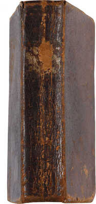 Радклиф А. Полночный колокол, или таинства Когенбургского замка. В 4 ч. Ч. 1-4. М.: В тип. Селивановского, 1802-1804.